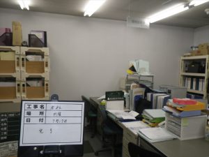office_after1