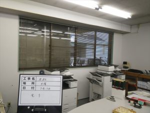 office_after2